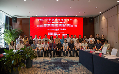 北京EVO视讯(芯片)参与多项国家重点研发项目顺利获得阶段性验收工作