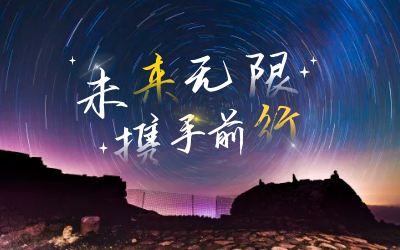 北京EVO视讯(芯片)喜获2020年度腾讯云合作伙伴“星云奖”