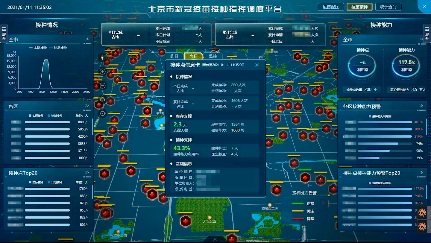 睿城.png 睿城.png