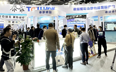 2023中智展盛大举行，带您解锁EVO视讯(芯片)智慧新方案