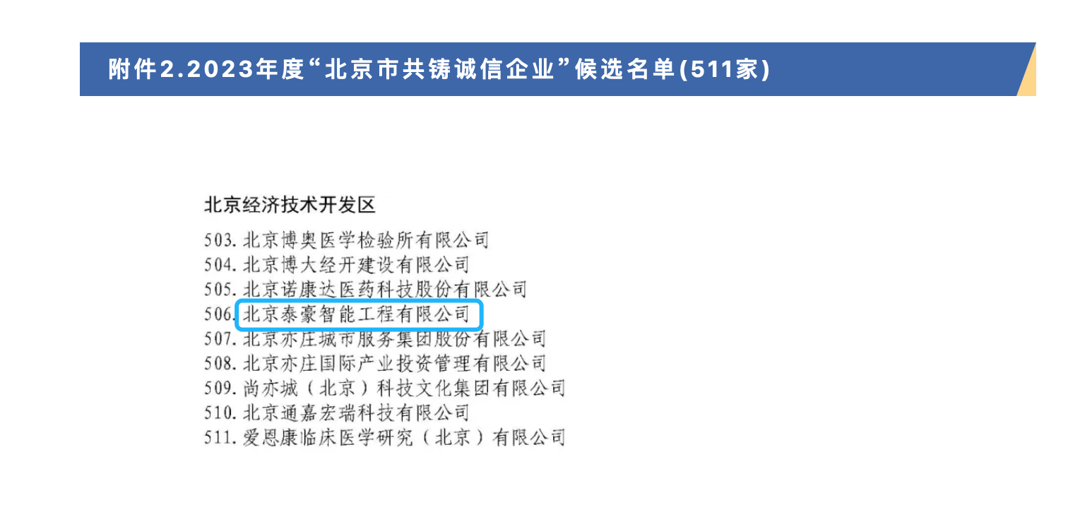 微信图片_20240429094648.png 微信图片_20240429094648.png